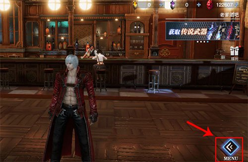 鬼泣巅峰之战怎么换角色