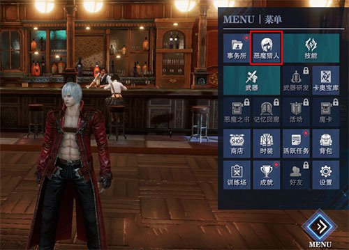 鬼泣巅峰之战怎么换角色