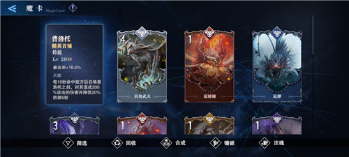 鬼泣巅峰之战魔卡获得合成方法