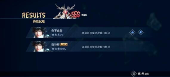 鬼泣巅峰之战vg新手上手建议