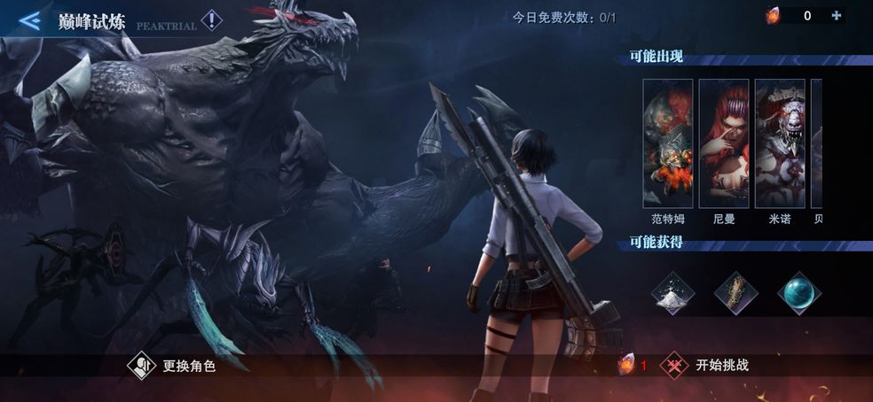 鬼泣巅峰之战如何快速收集材料？