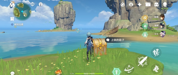 原神听海人宝箱密码是多少