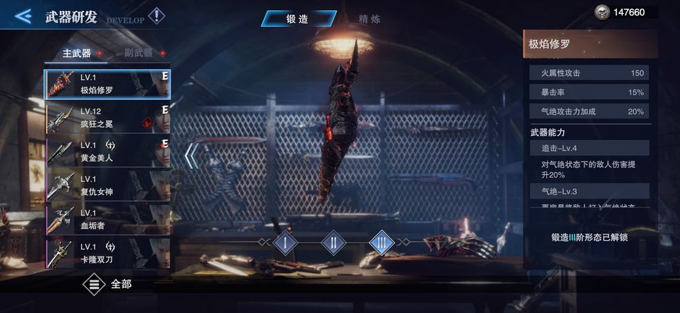 鬼泣巅峰之战魔卡的属性能共享吗