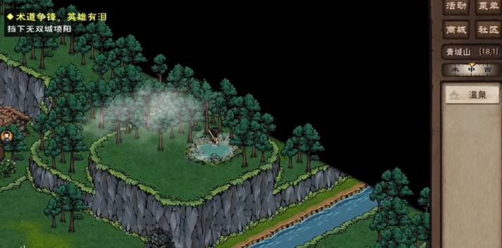 烟雨江湖怎么放风筝？放风筝2021最新教程[多图]图片2