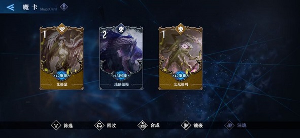 鬼泣巅峰之战魔卡怎么合成