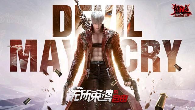 鬼泣巅峰之战第九章怎么通关?第9章boss打法攻略图片1