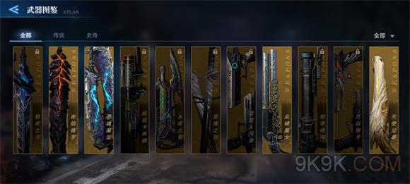 鬼泣巅峰之战重劈技能连招攻略