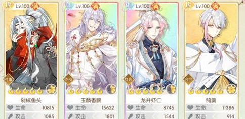 食物语鹄羹升御总结