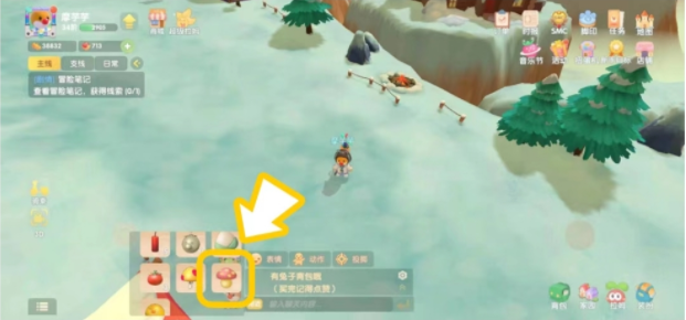 摩尔庄园手游向导传送蘑菇怎么用？传送蘑菇使用技巧分享[多图]图片4