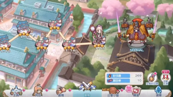 公主连结将军道中记怎么玩？将军道中记活动图文攻略大全[多图]图片2