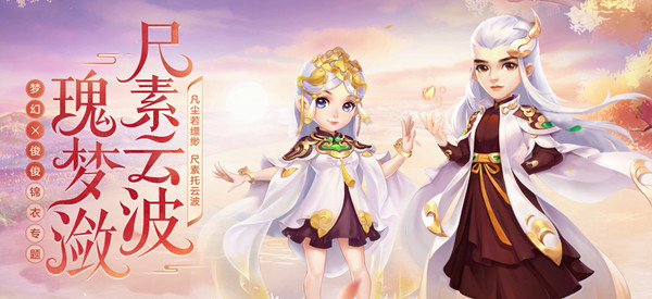 梦幻西游龚喜发财礼包奖励大全 龚喜发财礼包购买建议[多图]图片1