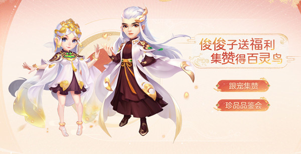 梦幻西游龚喜发财礼包奖励大全 龚喜发财礼包购买建议[多图]图片2