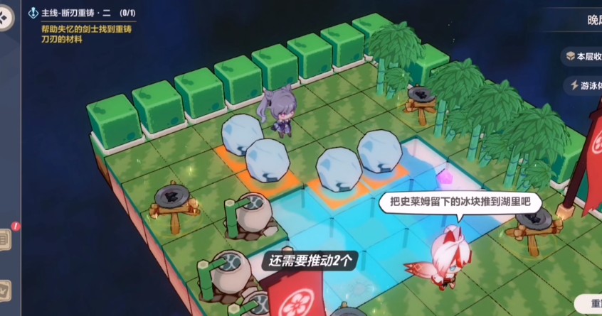 崩坏3晚风竹林怎么收集？晚风竹林收集位置分享[多图]图片4