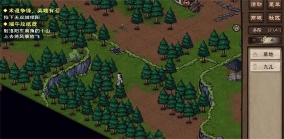 烟雨江湖怎么放风筝？