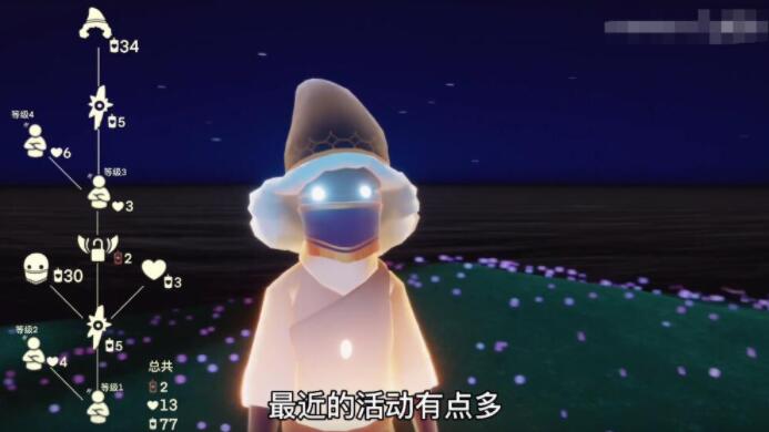 光遇6.17复刻点头先祖兑换表一览