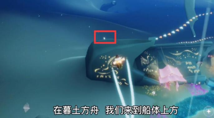 光遇6.17复刻点头先祖兑换表一览