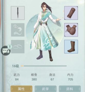 江湖悠悠暗影阁带什么武器的效果是比较好？