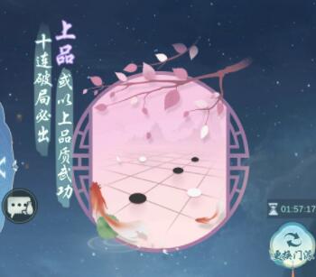 江湖悠悠暗影阁毕业武器淬炼属性选择 江湖悠悠暗影阁毕业武器淬炼属性选择