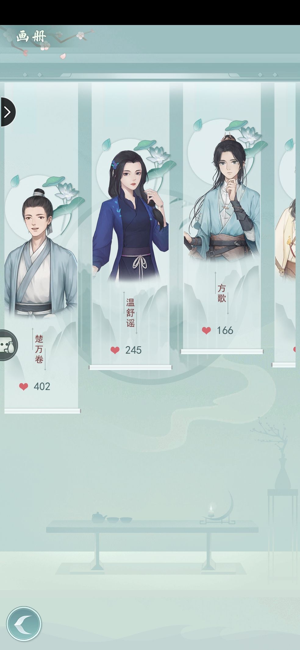 江湖悠悠苗族银饰送给谁