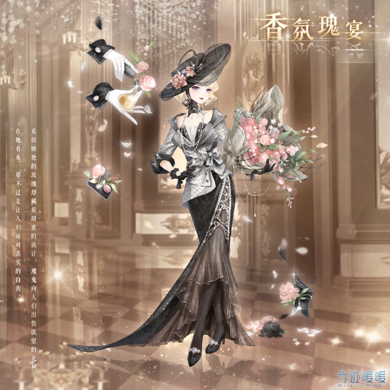 奇迹暖暖破晓之战暗夜决战搭配攻略