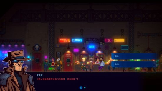 迷雾侦探通关攻略大全，全章节通关解密剧情流程图文汇总[多图]图片153