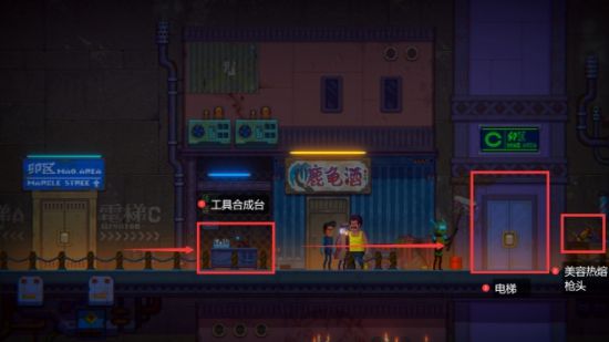 迷雾侦探通关攻略大全，全章节通关解密剧情流程图文汇总[多图]图片196