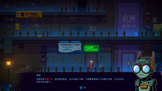 迷雾侦探通关攻略大全，全章节通关解密剧情流程图文汇总[多图]图片205