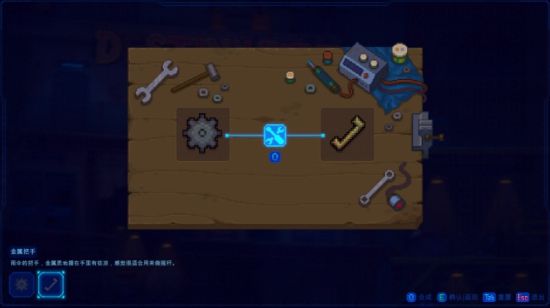 迷雾侦探通关攻略大全，全章节通关解密剧情流程图文汇总[多图]图片324