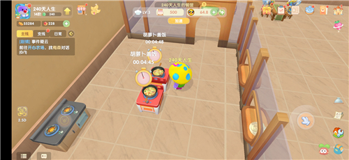 摩尔庄园手游餐厅快速赚钱bug怎么卡