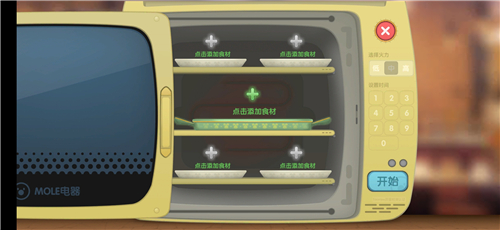 摩尔庄园手游餐厅最快盈利bug怎么卡？餐厅快速赚钱bug操作教学[多图]图片2