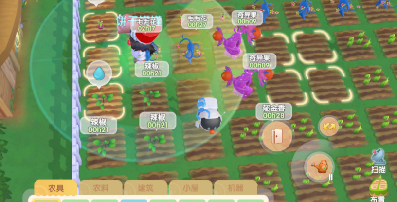 摩尔庄园扫描仪有什么用处？