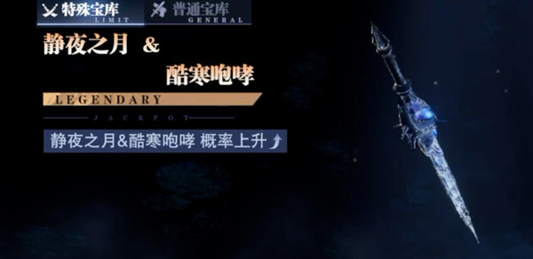 鬼泣巅峰之战普通池和特殊池对比介绍大全