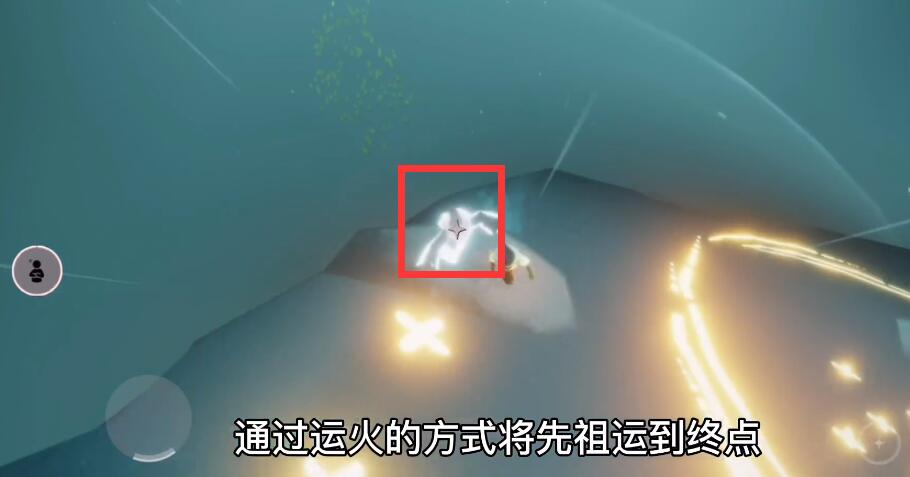 光遇6.17复刻先祖位置在哪？6月17日复刻点头先祖兑换表[多图]图片4