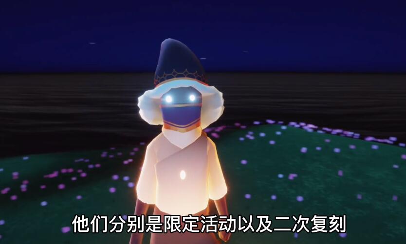 光遇6.17复刻先祖位置在哪？6月17日复刻点头先祖兑换表[多图]图片7