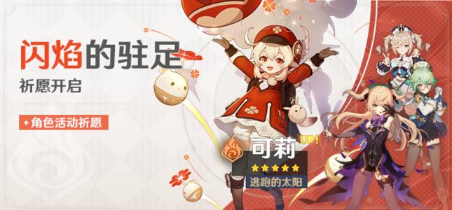 原神海岛隐藏任务有多少个？