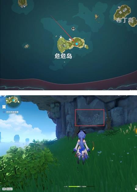原神海岛隐藏任务一览：海岛隐藏任务自外而来攻略大全[多图]图片5