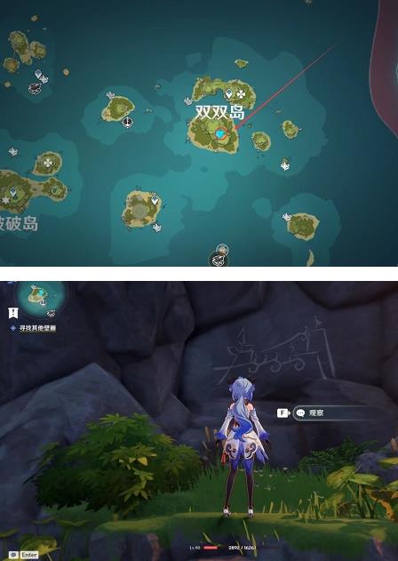 原神海岛隐藏任务一览：海岛隐藏任务自外而来攻略大全[多图]图片6