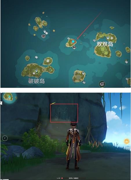 原神海岛隐藏任务一览：海岛隐藏任务自外而来攻略大全[多图]图片7