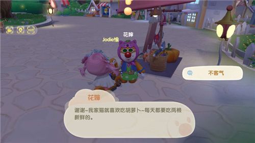 摩尔庄园手游传送印记怎么投掷