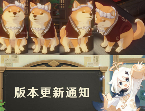 原神2.0版本什么时候才会更新？