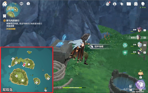 原神伟大航线海螺位置在哪？伟大航线海螺位置分布图一览[多图]图片4