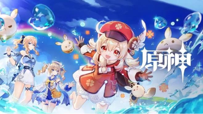 原神2.0版本什么时候更新？2.0版本更新上线时间一览[多图]图片2