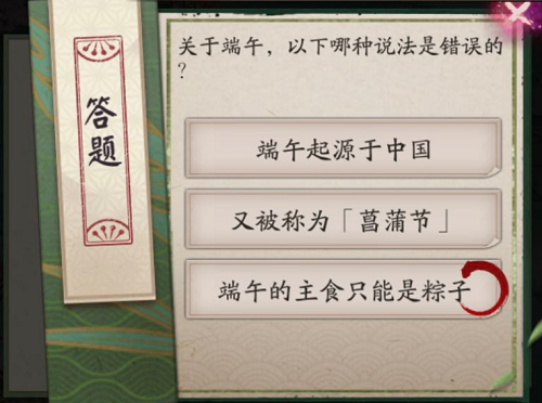 阴阳师关于端午，以下哪种说法是错误的？