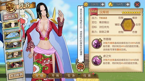 航海王燃烧意志兑换码2021六月大全：兑换码2021六月可用不过期[多图]图片2