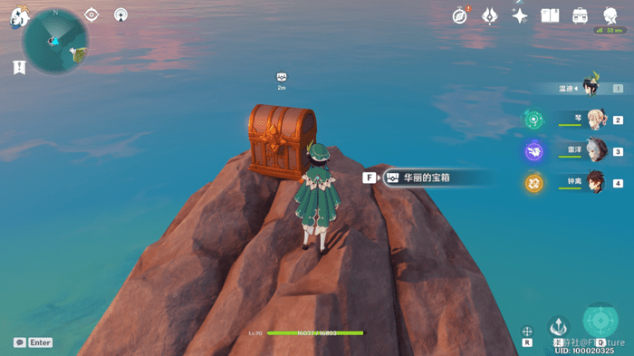 原神nice boat成就怎么达成