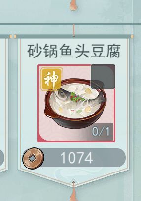 江湖悠悠哪些菜卖了最赚钱