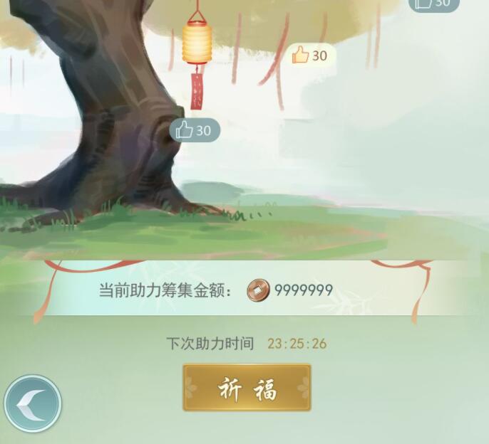 江湖悠悠村落承包哪个最赚钱