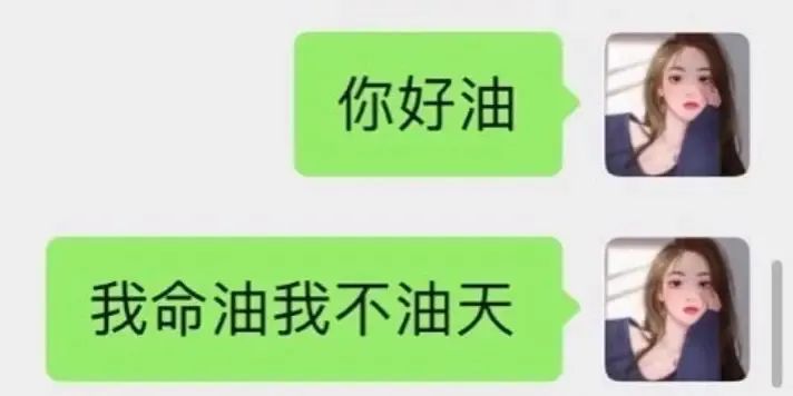 孙一宁怼人文字表情包 孙一宁文字表情包 王思聪孙一宁表情包