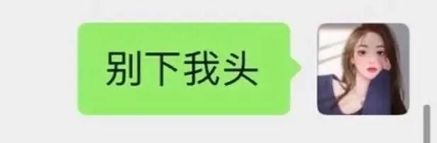 孙一宁怼人文字表情包 孙一宁文字表情包 王思聪孙一宁表情包