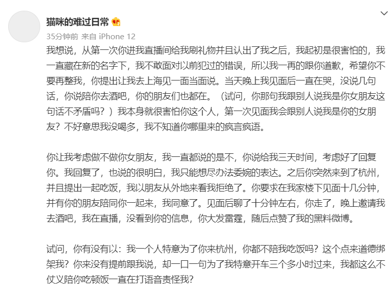 王思聪孙一宁互撕始末 孙一宁发王思聪聊天记录 王思聪孙一宁聊天截图